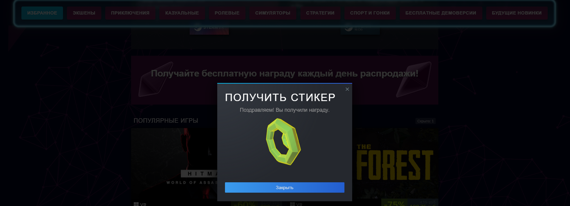 Steam] Абстрактные Steam стикеры | Пикабу