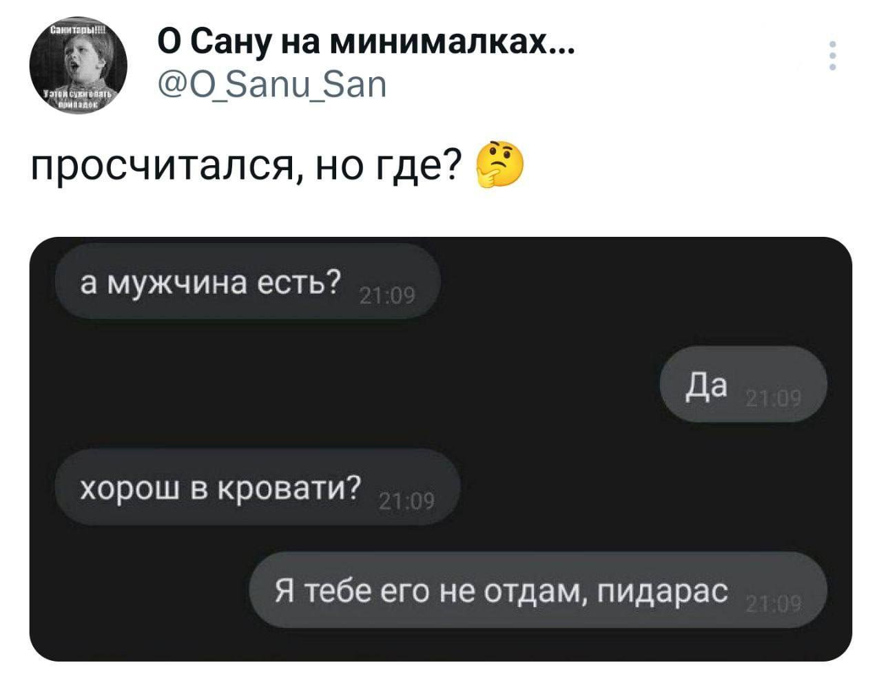 Не отдам | Пикабу