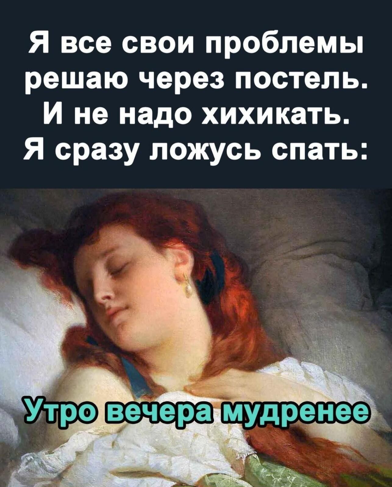 Постель | Пикабу