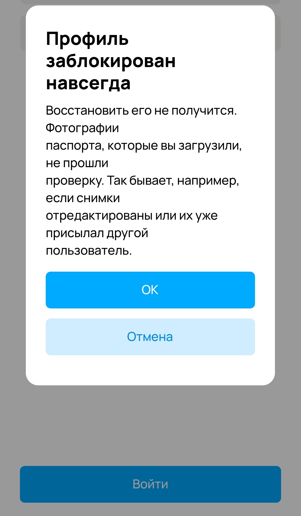 Как зайти в Одноклассники, если доступ закрыт? | FAQ about OK