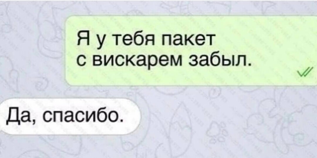 Спасибо | Пикабу