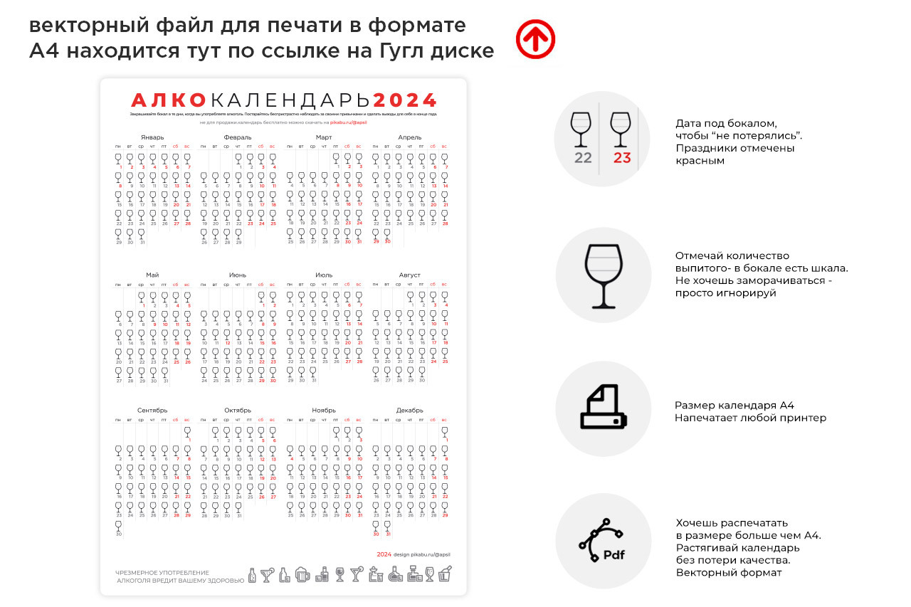 Печать календарей на заказ