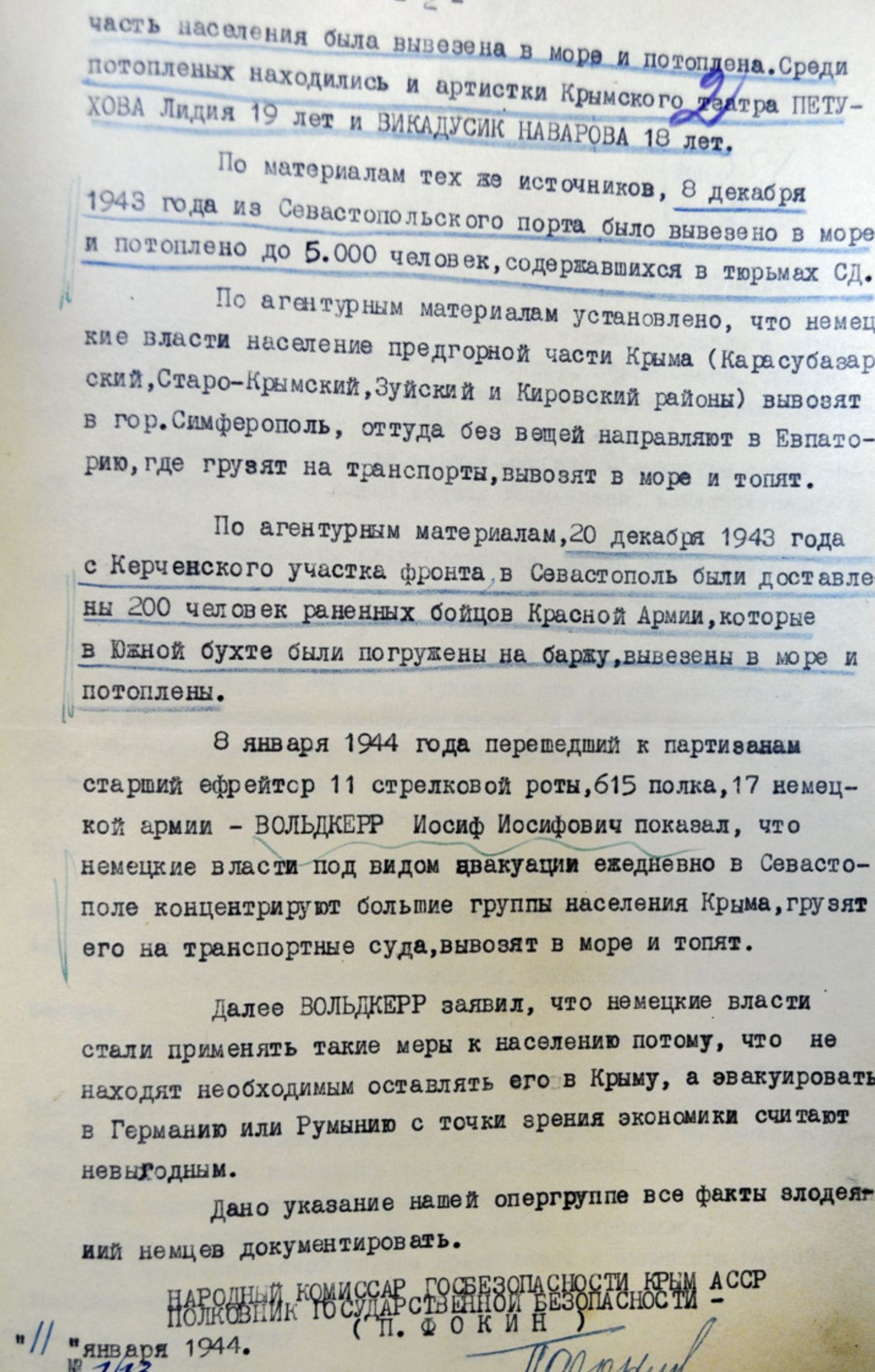 Бизнес, ничего личного.. волосы, блть, дыбом | Пикабу