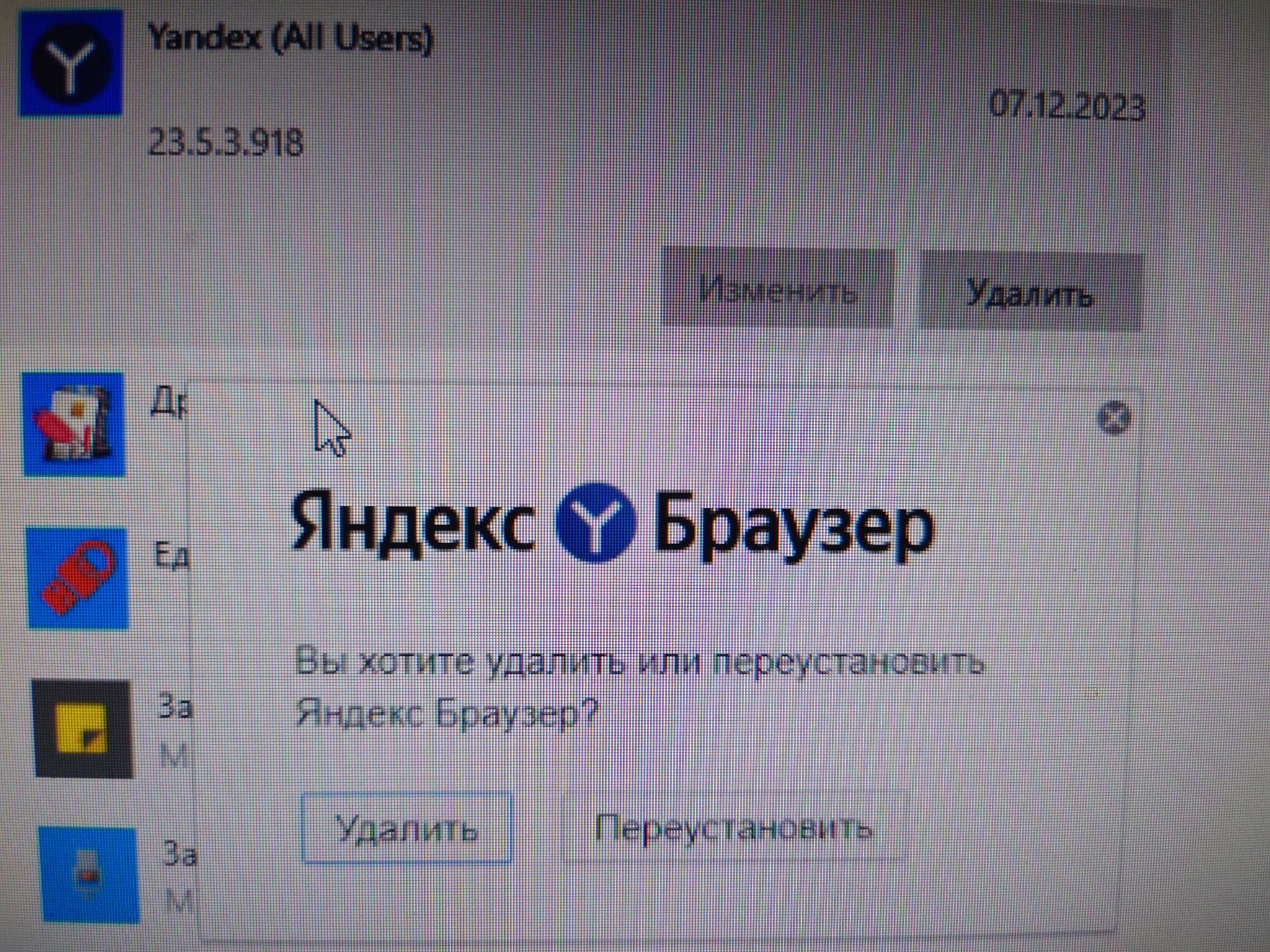 Секретная комбинация символов для доступа к информации 6 букв первая П