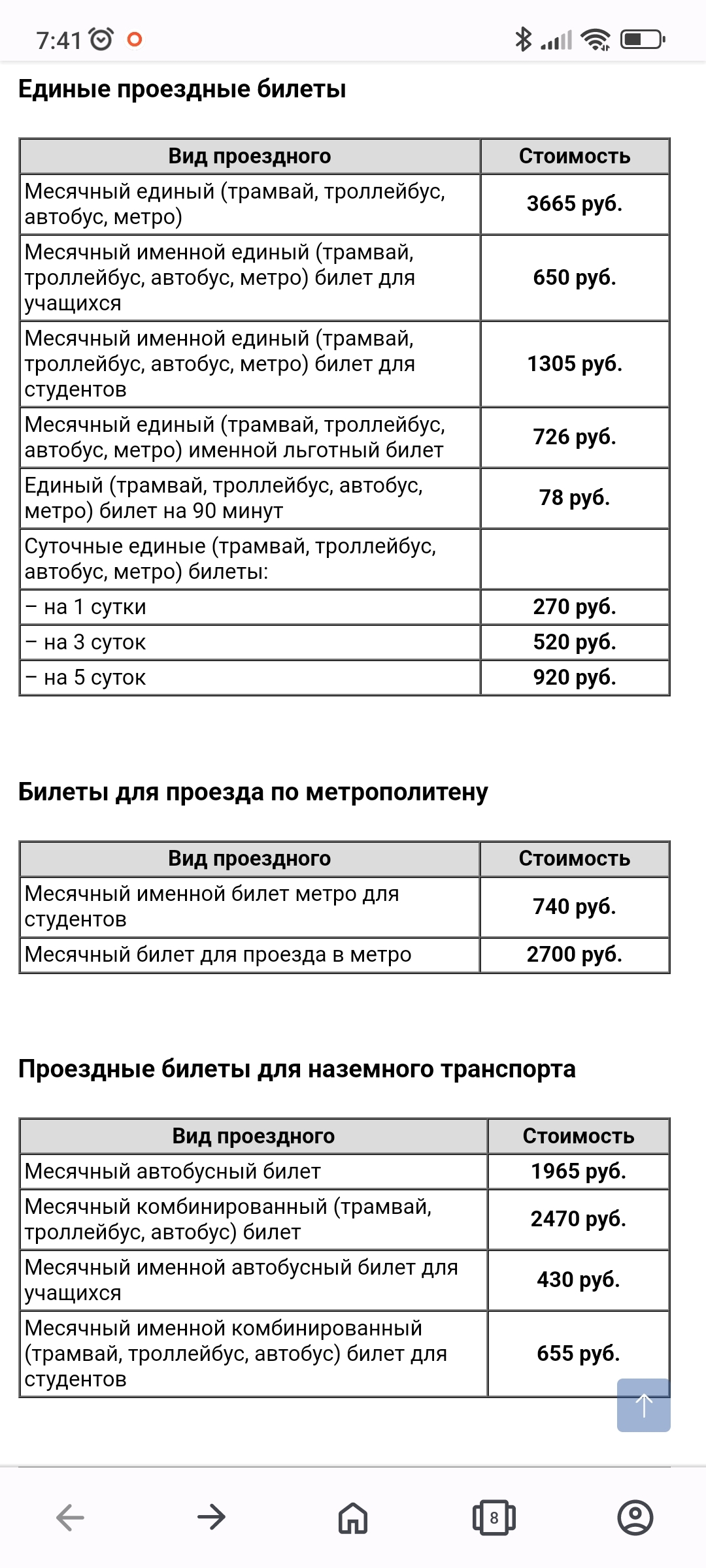 Ответ на пост «Чем гордятся петербуржцы?» | Пикабу