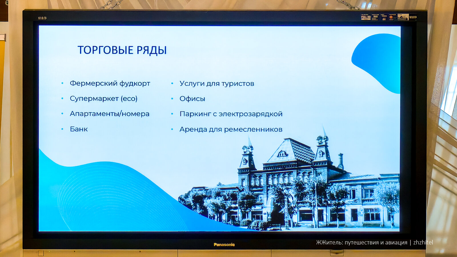 Трудная судьба младшего брата главного магазина страны: успех, разруха и  надежды в Кимрах | Пикабу