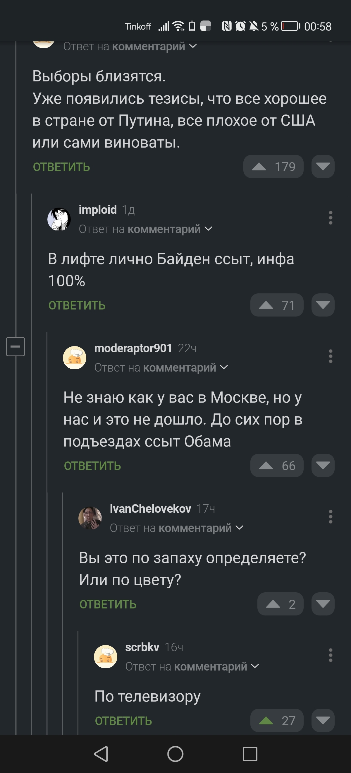 сколько стоит пик на вб 2024