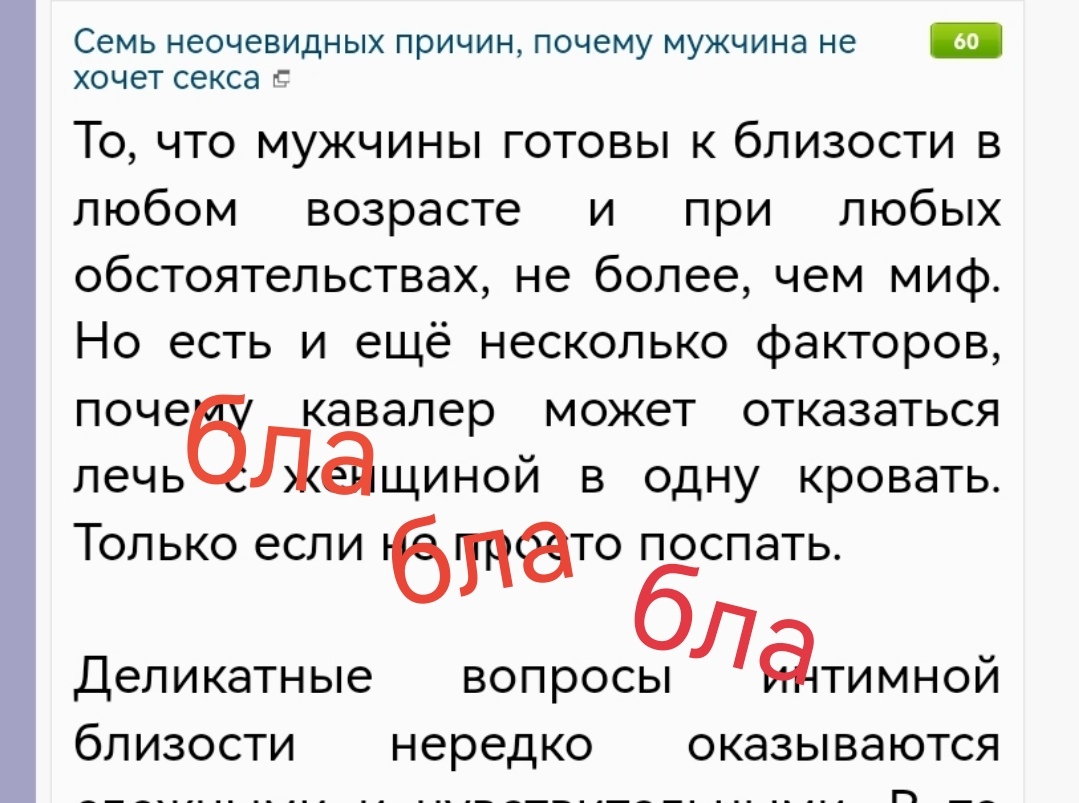 сексуальных Что бы ты выбрал? вопросов для ночи страсти