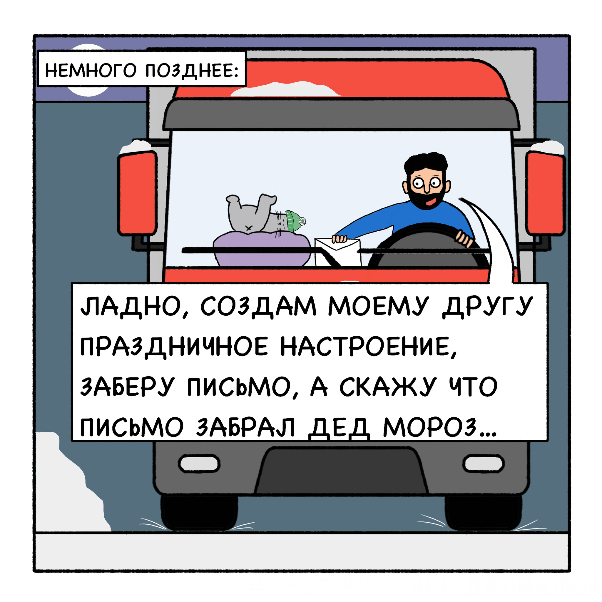 Чудо | Пикабу