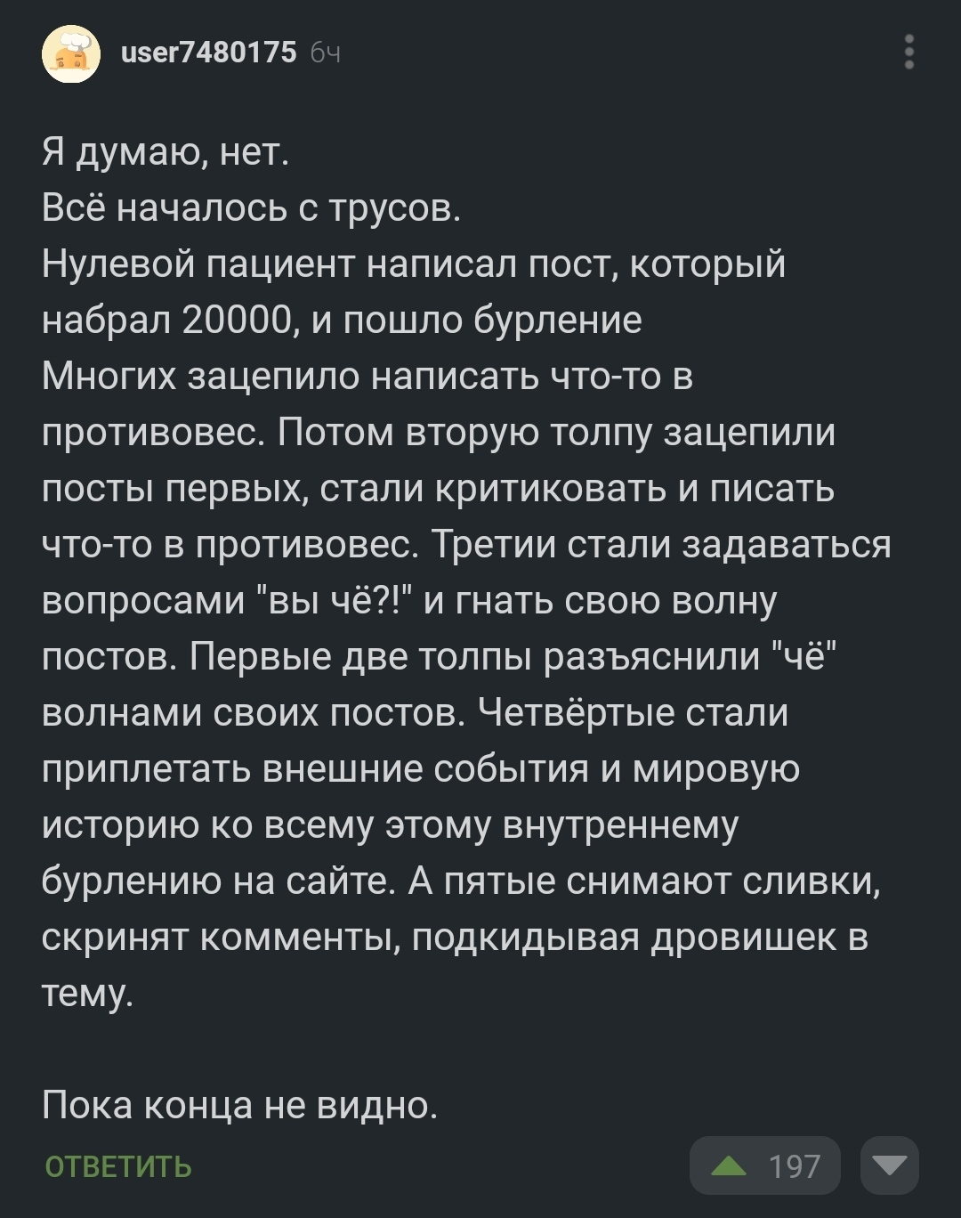 Если невозможно отойти от политики, давайте хотя бы делать это так: с юмором  и без оскорблений!) | Пикабу