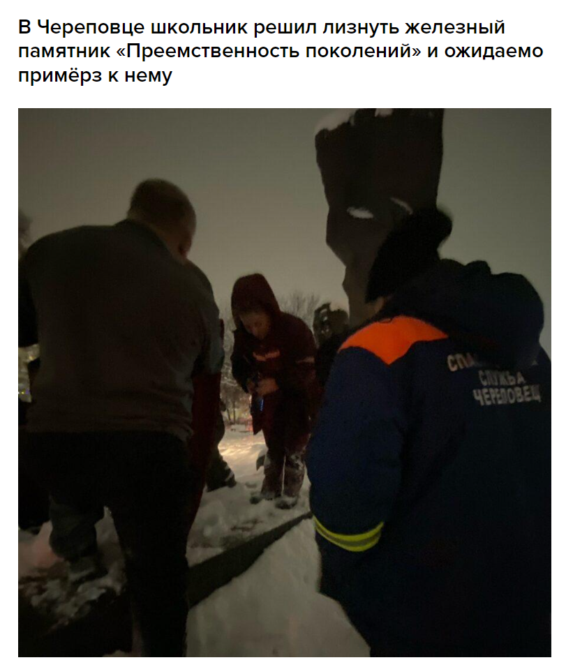 Преемственность | Пикабу