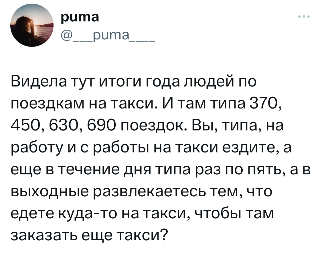 Такси | Пикабу