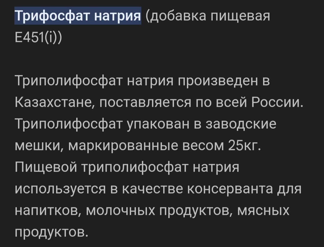 Хоть ссы в глаза, всё Божья роса) | Пикабу