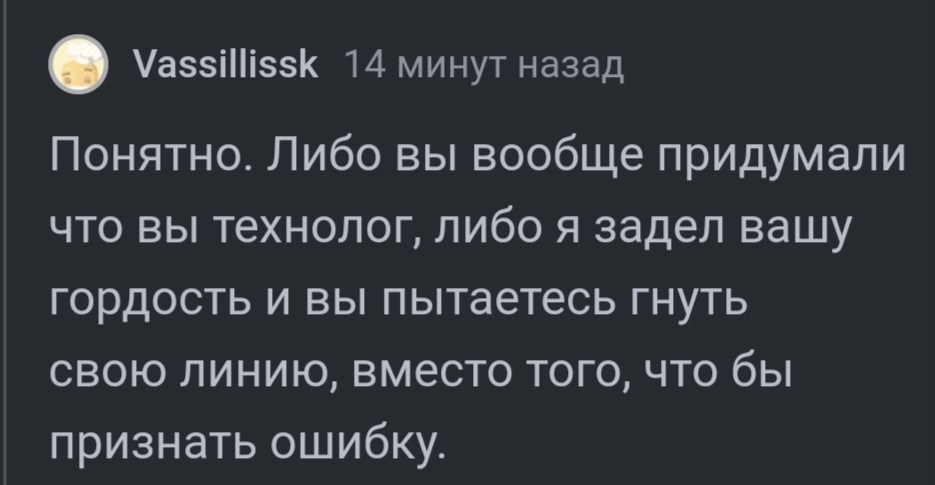 В сети показали русско-немецкий фразеологический словарь | Пикабу В сети показали русско-немецкий фразеологический словарь | Пикабу