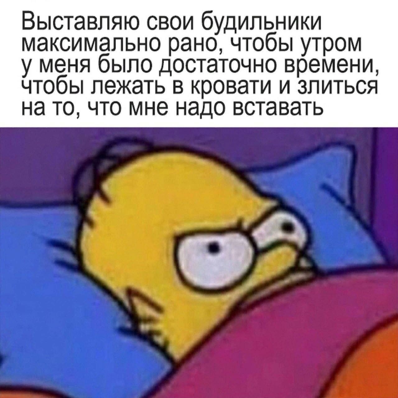 Будильники | Пикабу