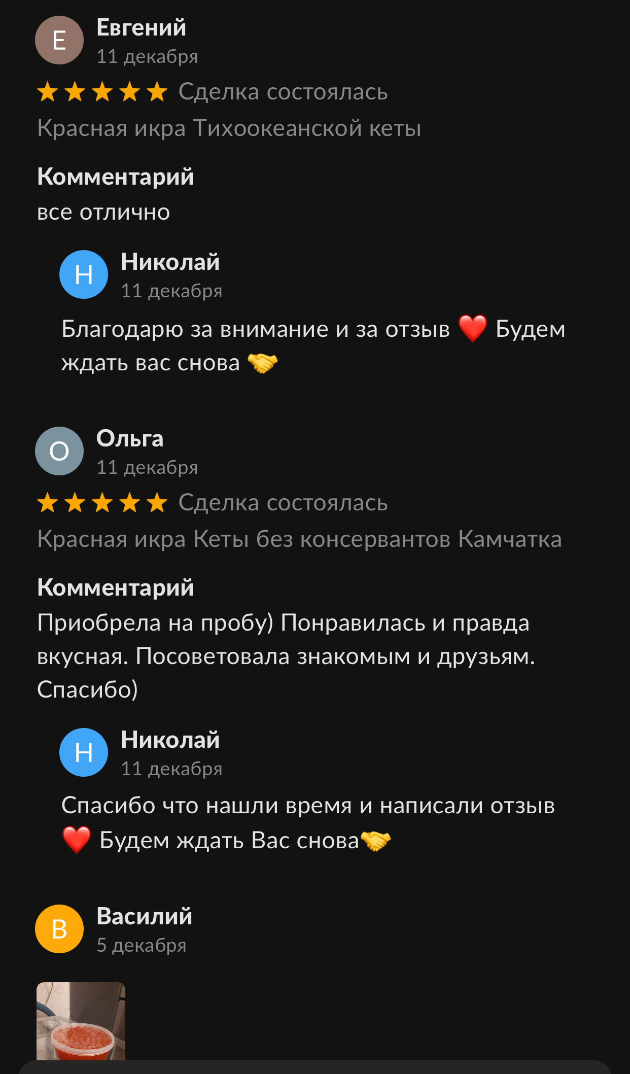 Как продавать палево на авито и иметь при этом высокий рейтинг! Лайфхак! |  Пикабу