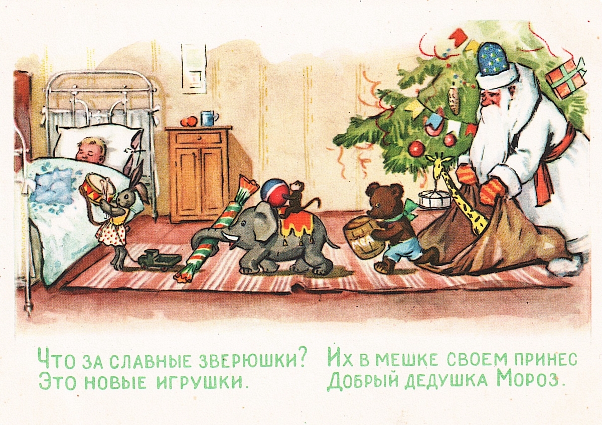 Советские открытки. Часть 7 | Пикабу