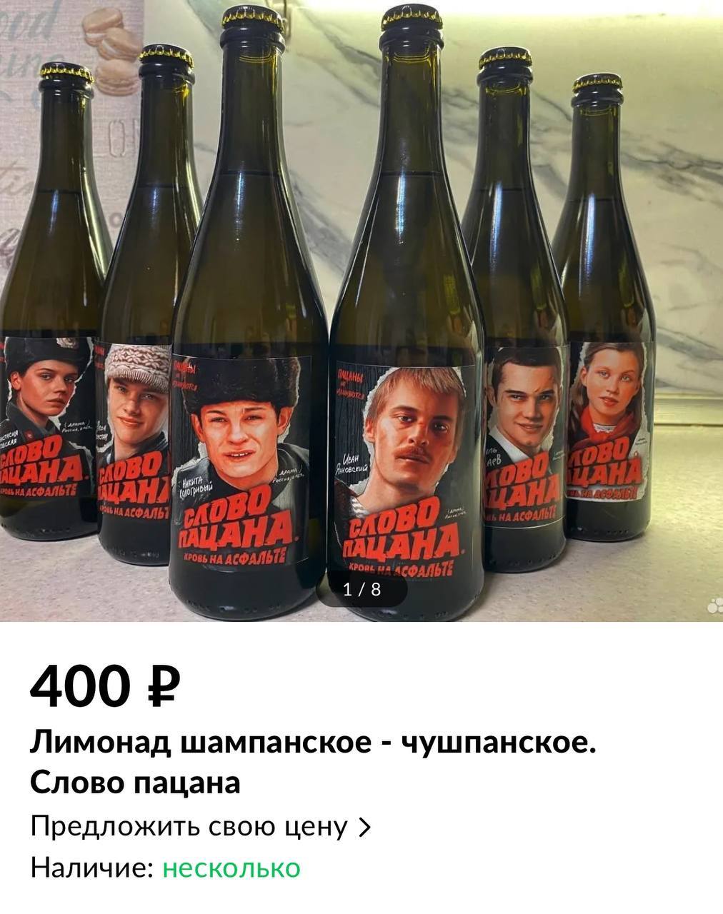 Продолжение поста «Подмена ценностей и откат в 90-е в сериале 