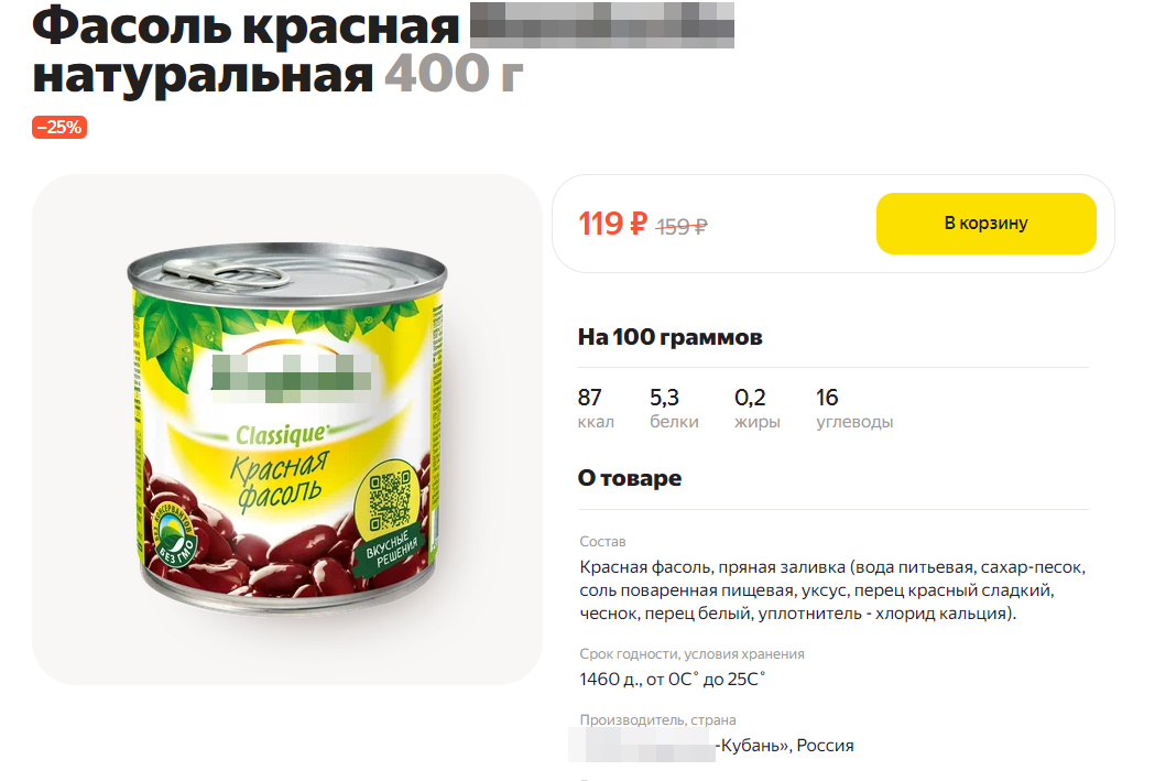 Почему растут цены? | Пикабу