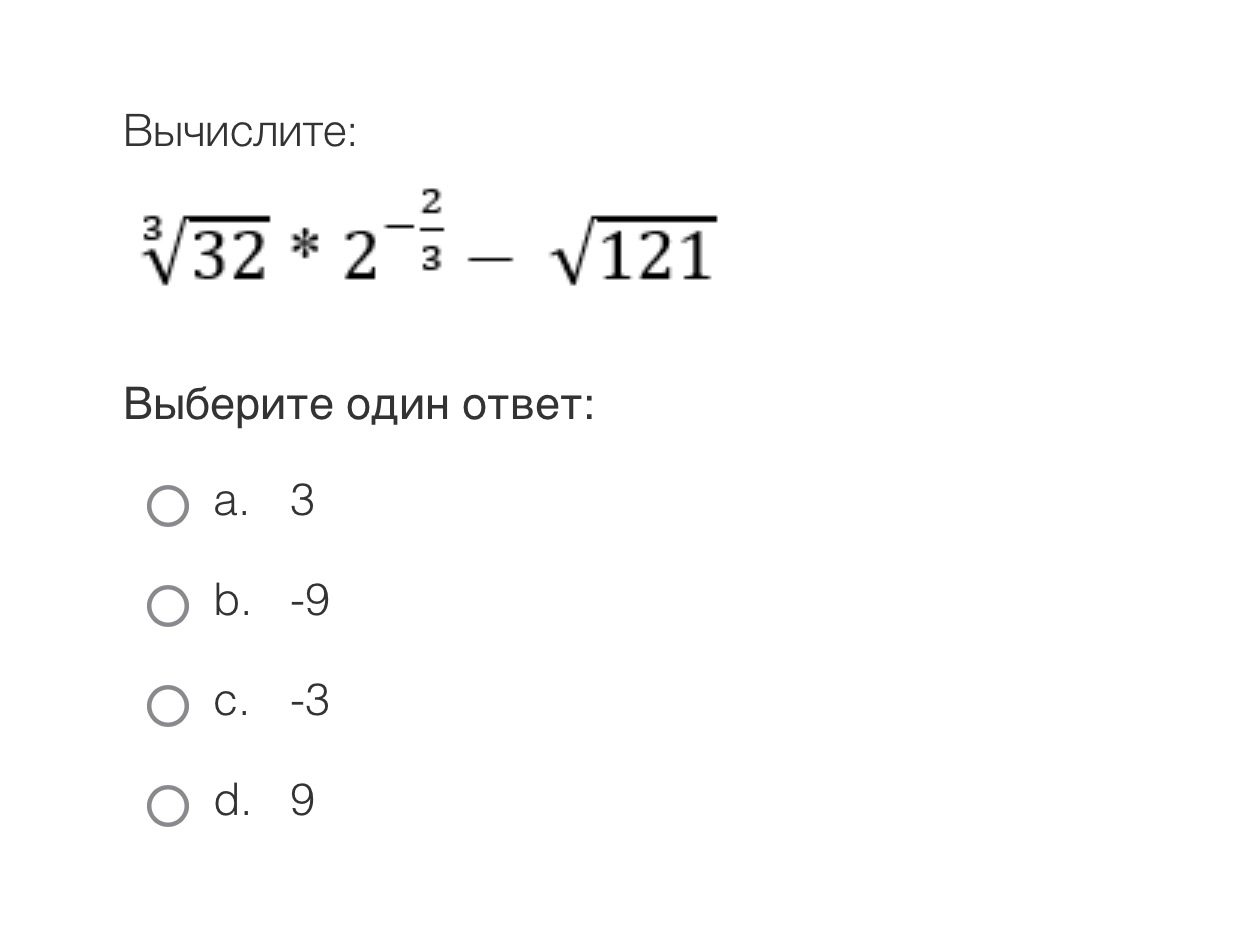 Помогите с математикой пж | Пикабу