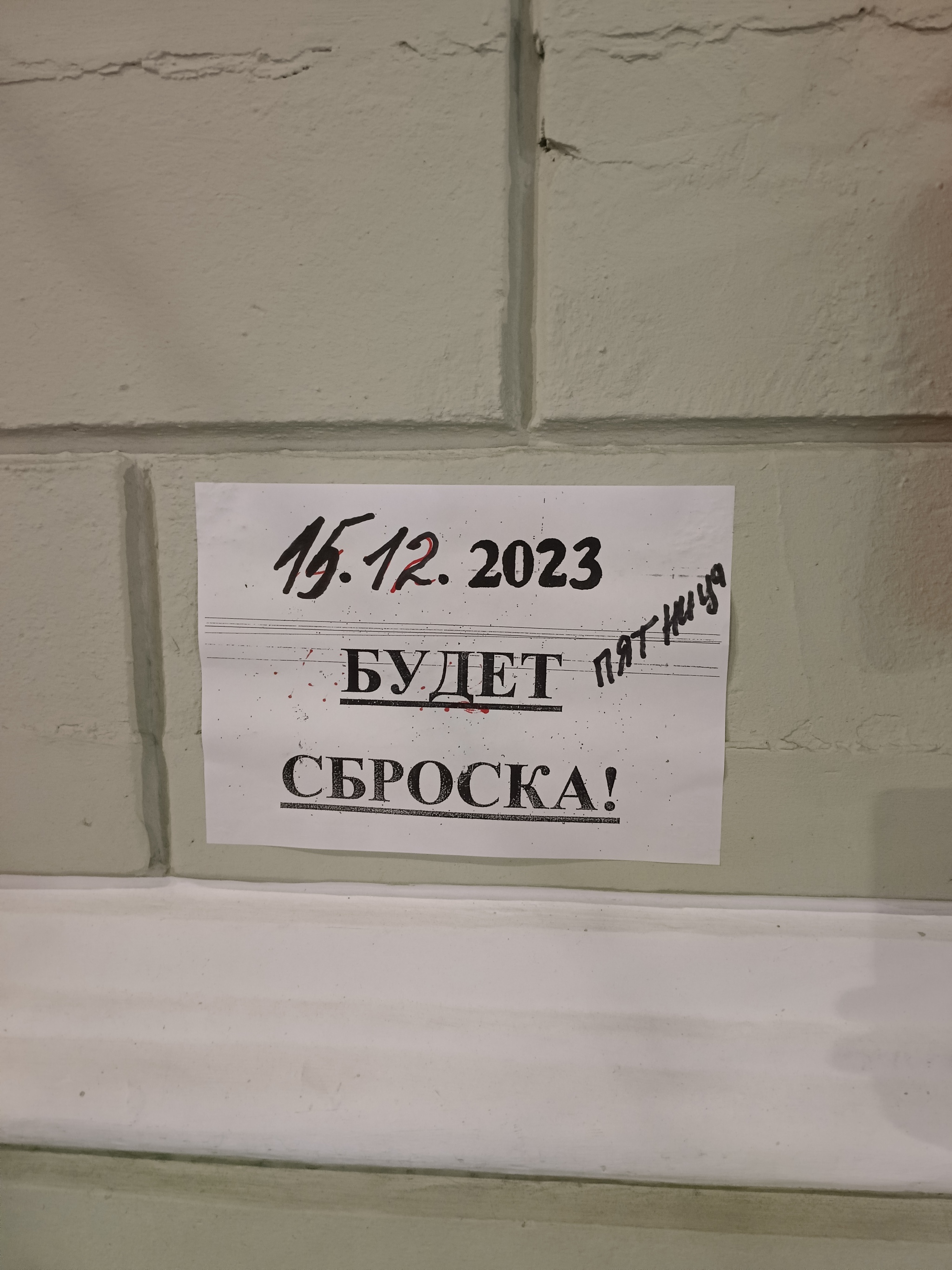 Как лист бумаги может в ступор вогнать | Пикабу