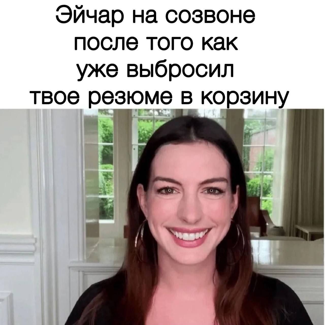 Эйчар | Пикабу