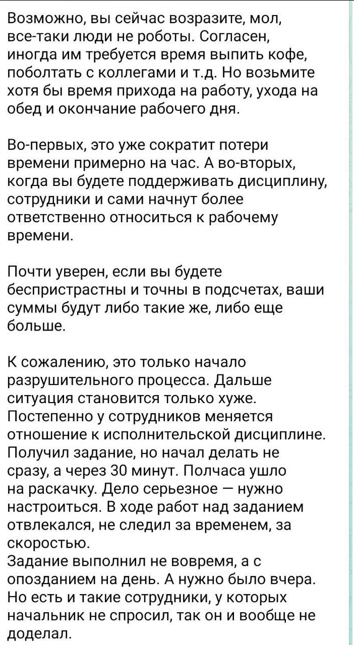 Типичные требования работодателя, который платит 20к в месяц | Пикабу