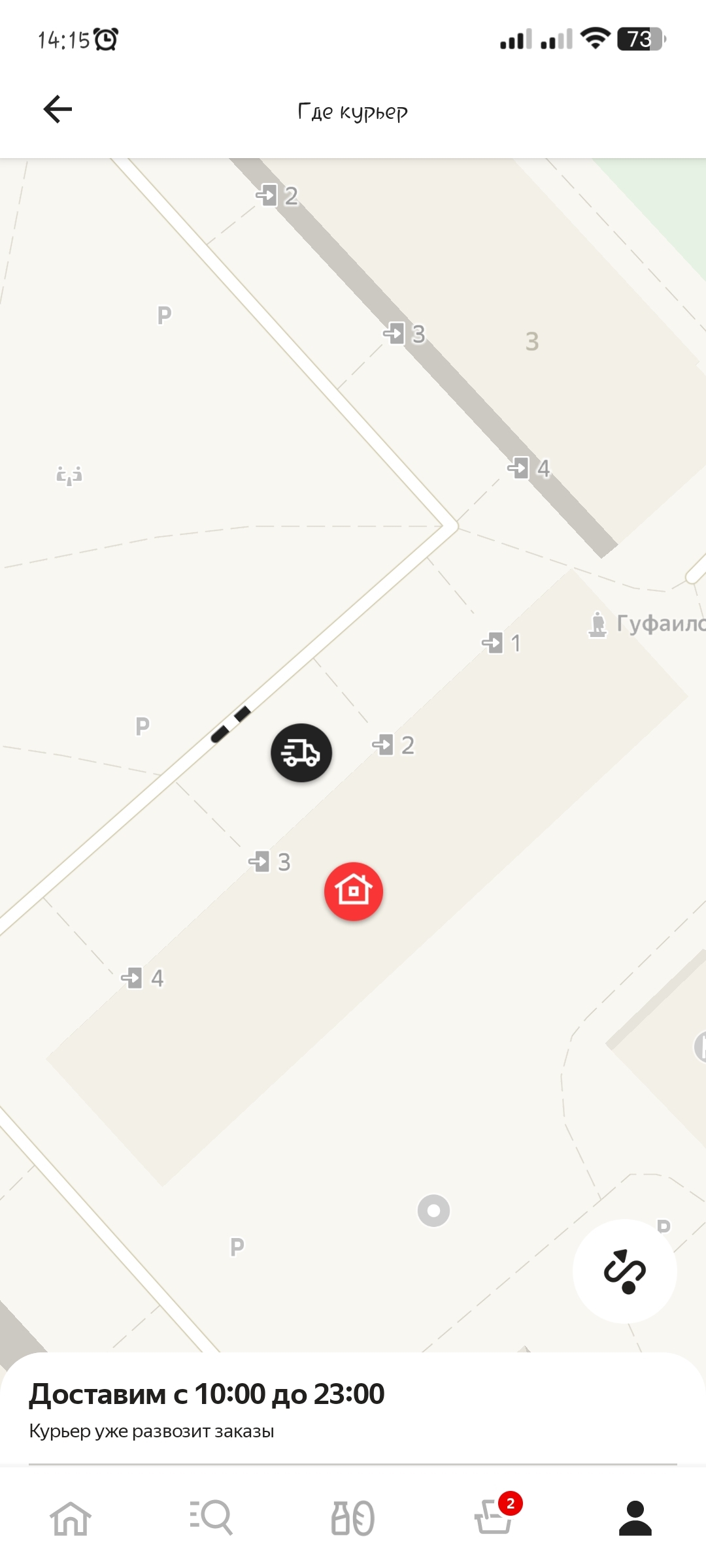 Яндекс Маркет | Пикабу