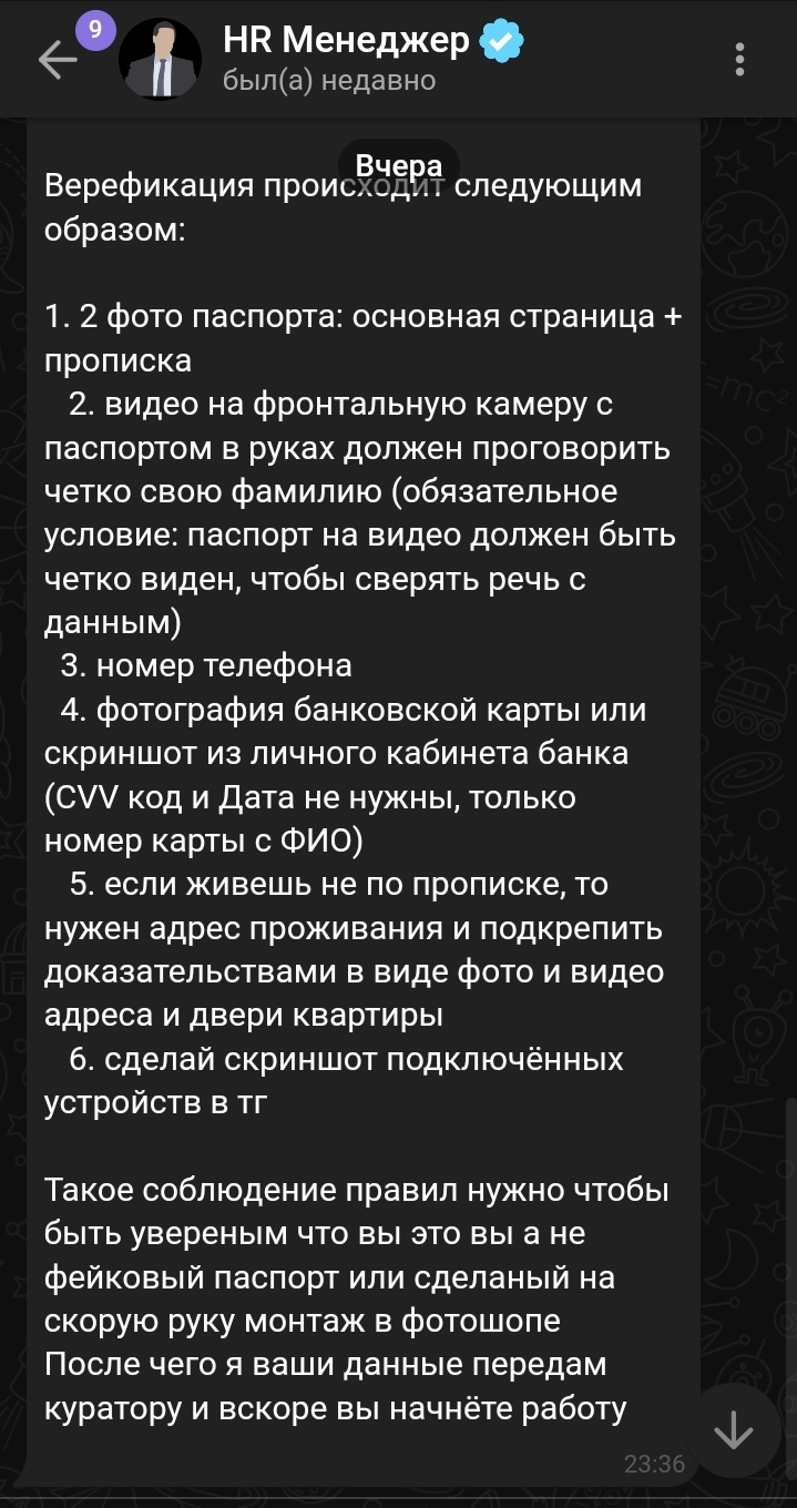 Курьер наличных ,или как не сесть на 10 литровую бутыль | Пикабу