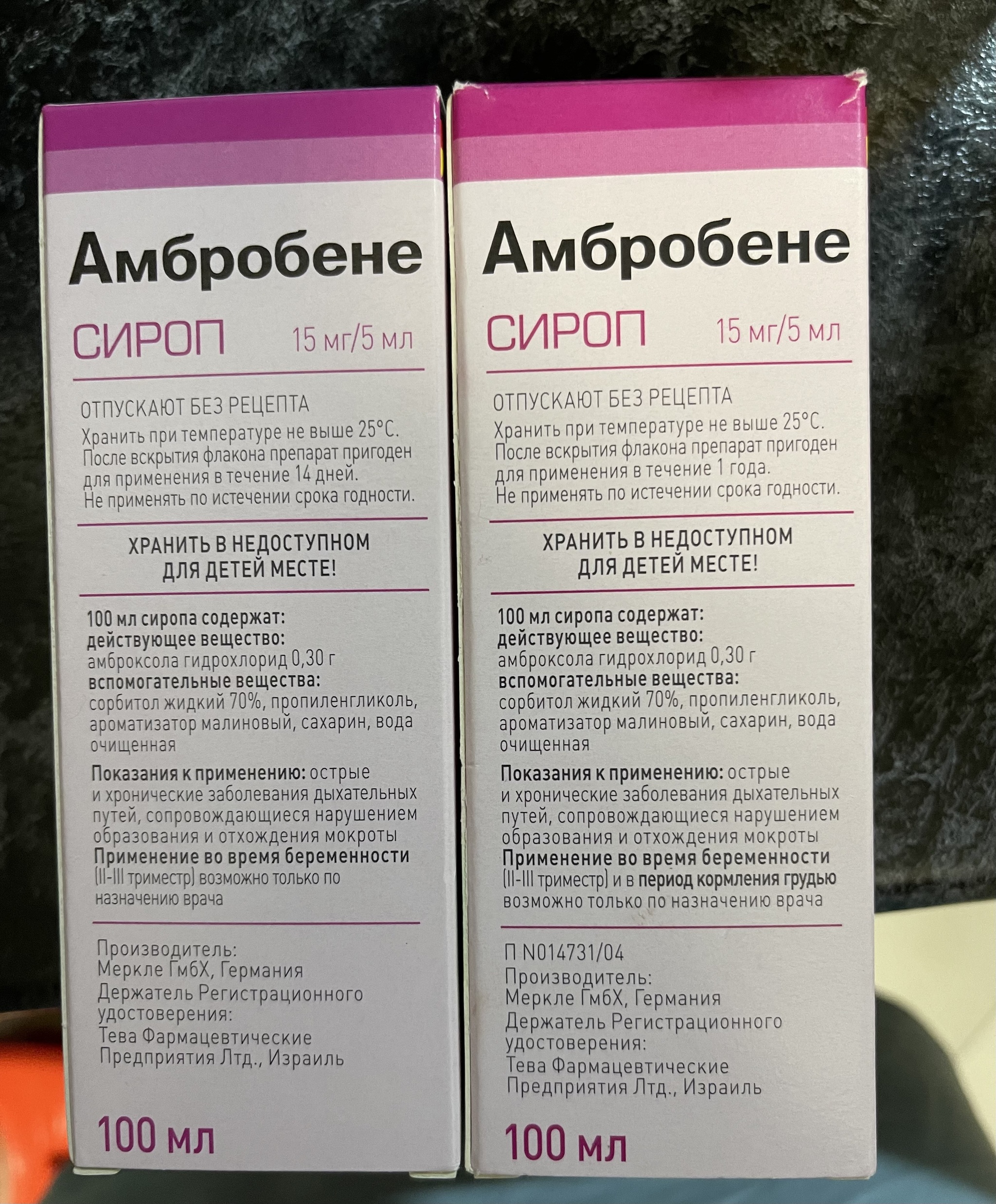 Вскрытие беременных 