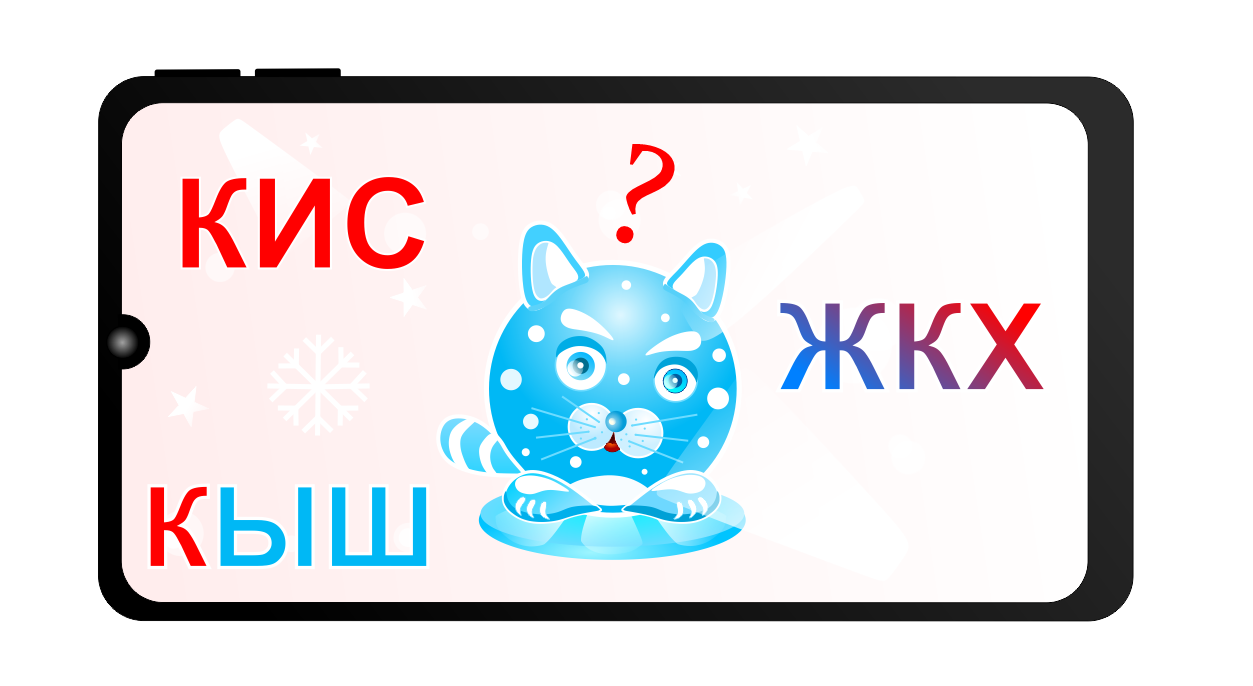 Как удалить проданную квартиру из личного кабинета ГИС ЖКХ (Госуслуги.Дом)?  | Пикабу