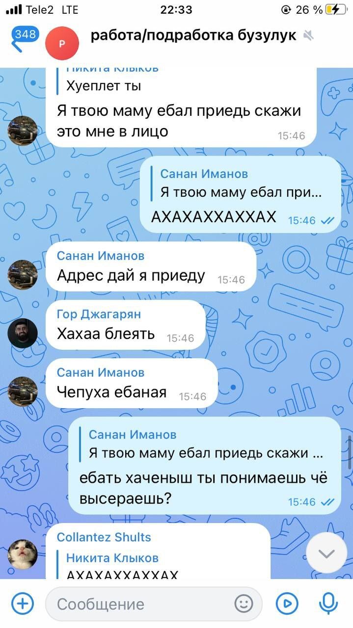 Небольшой пост про блокировки бананом