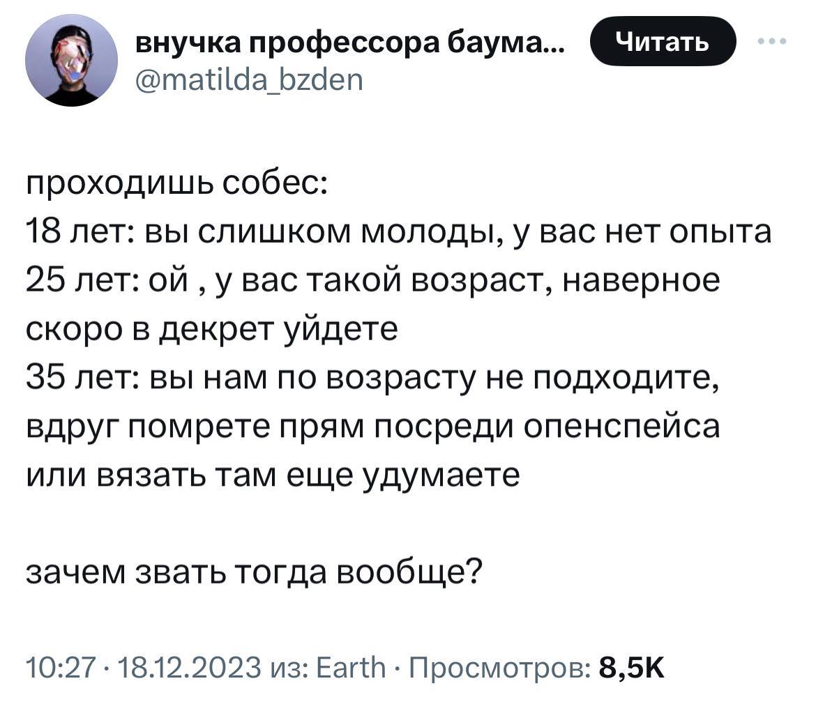 Когда приходить то | Пикабу