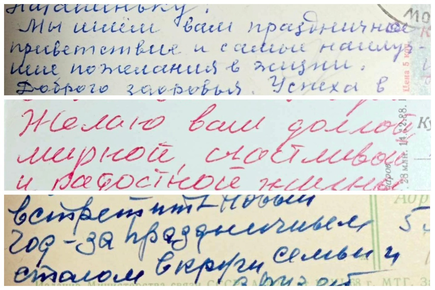 Ушедшая традиция | Пикабу