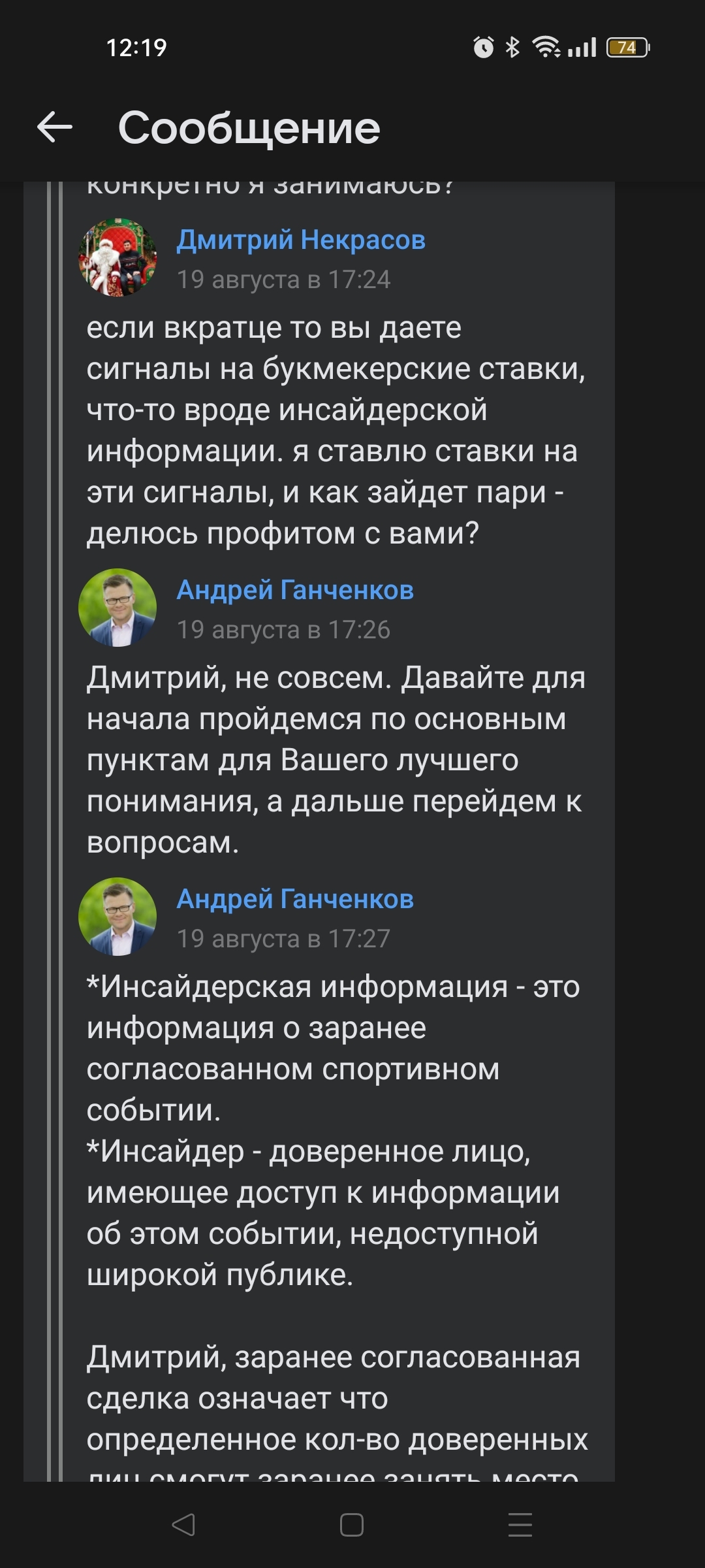 Порно видео гей раздели на публике