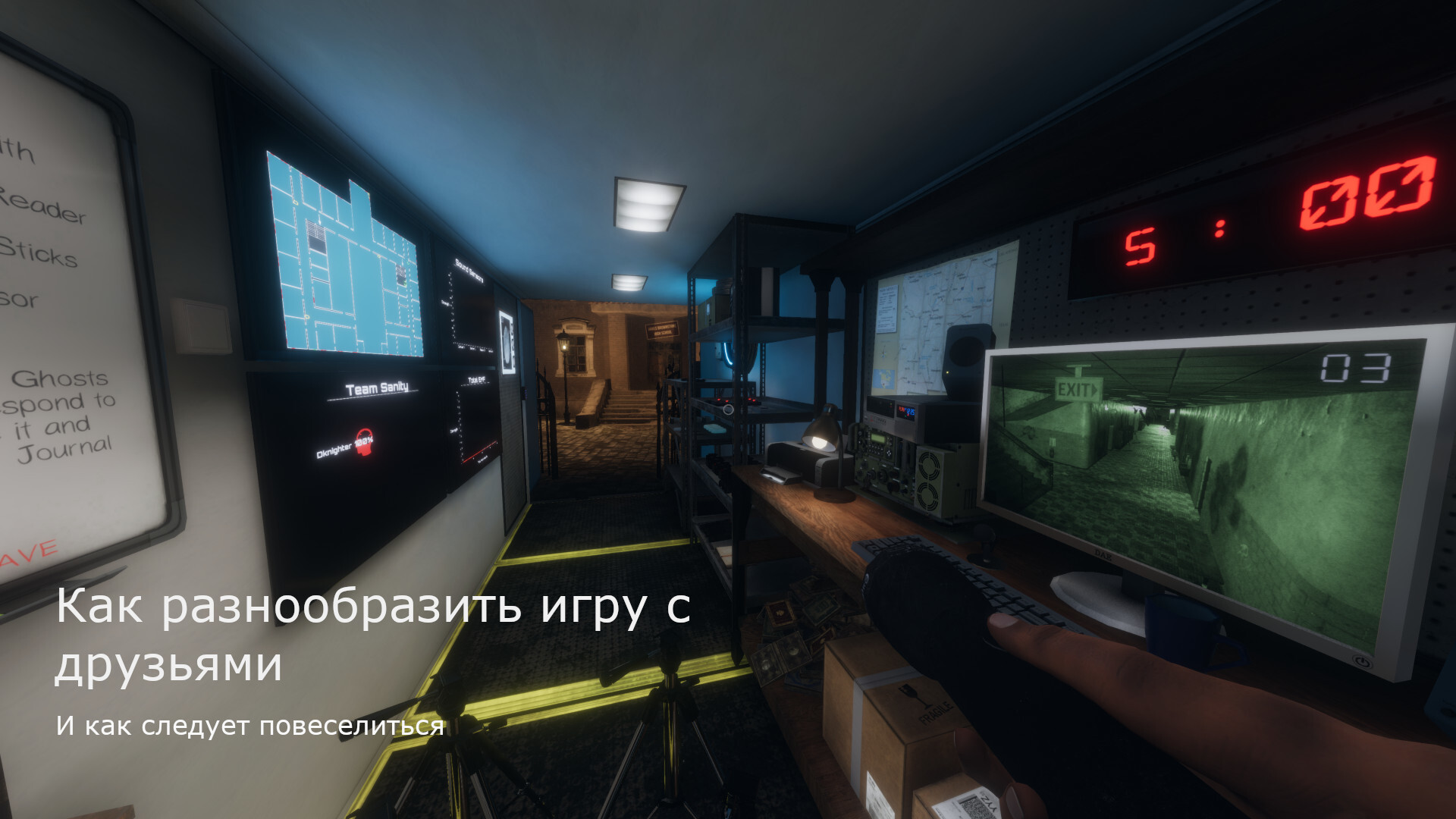 Интересные челленджи в Phasmophobia для игры с друзьями | Пикабу