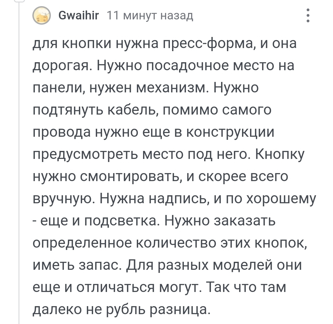Инженер vs маркетолог | Пикабу