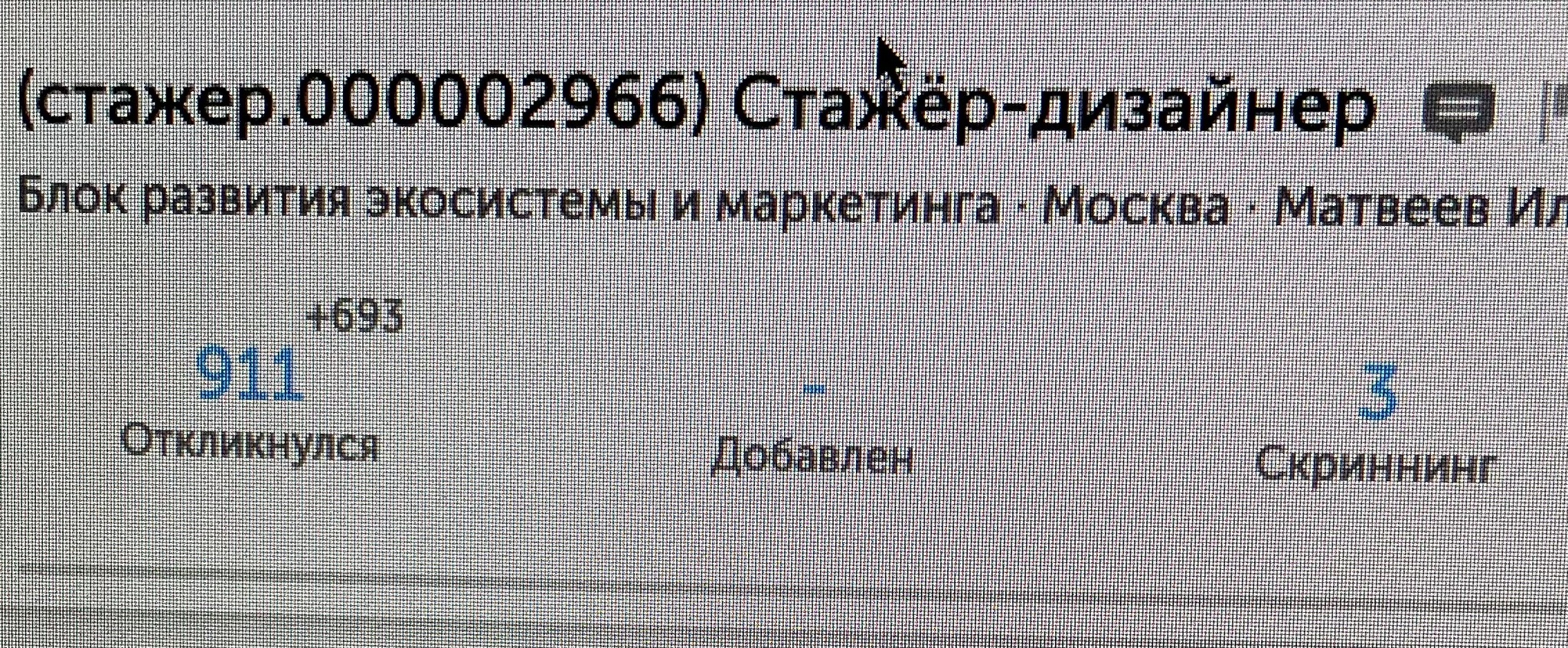 Ответ на пост «Собесы в IT (Как я ищу работу в IT уже год)» | Пикабу