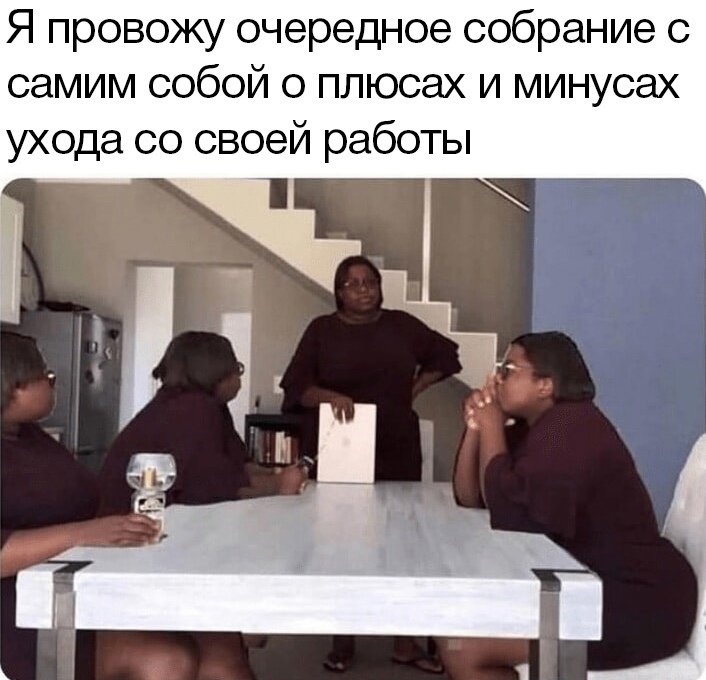 Собрание | Пикабу