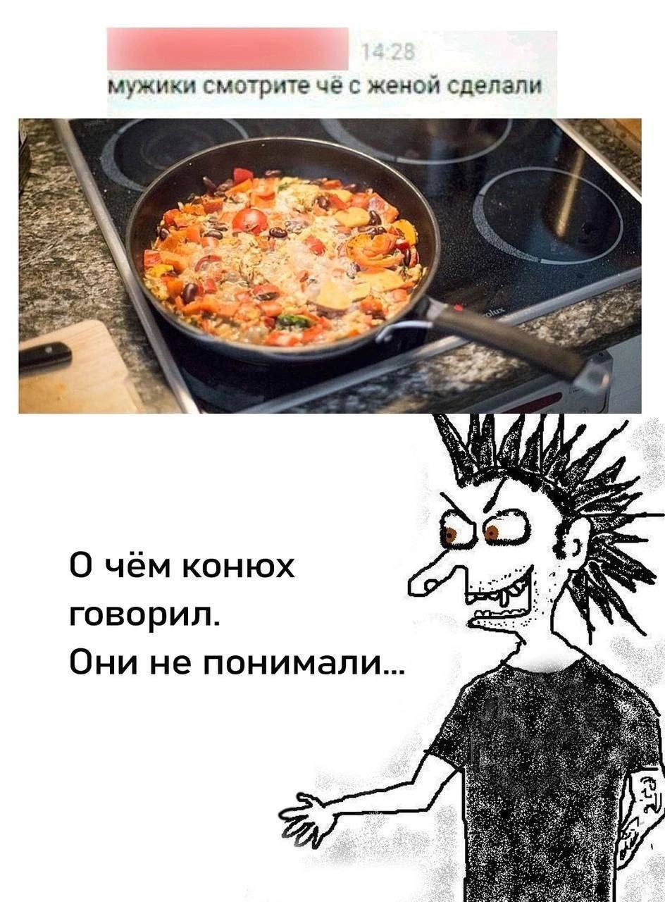 Ели мясо мужики... | Пикабу