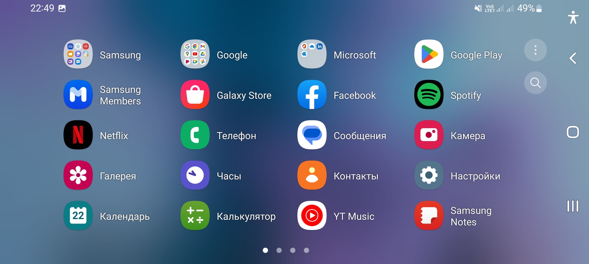 Android ярлык телефон (100) фото