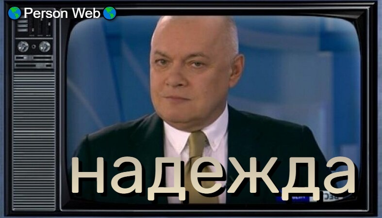 Манипулирование надеждой | Пикабу