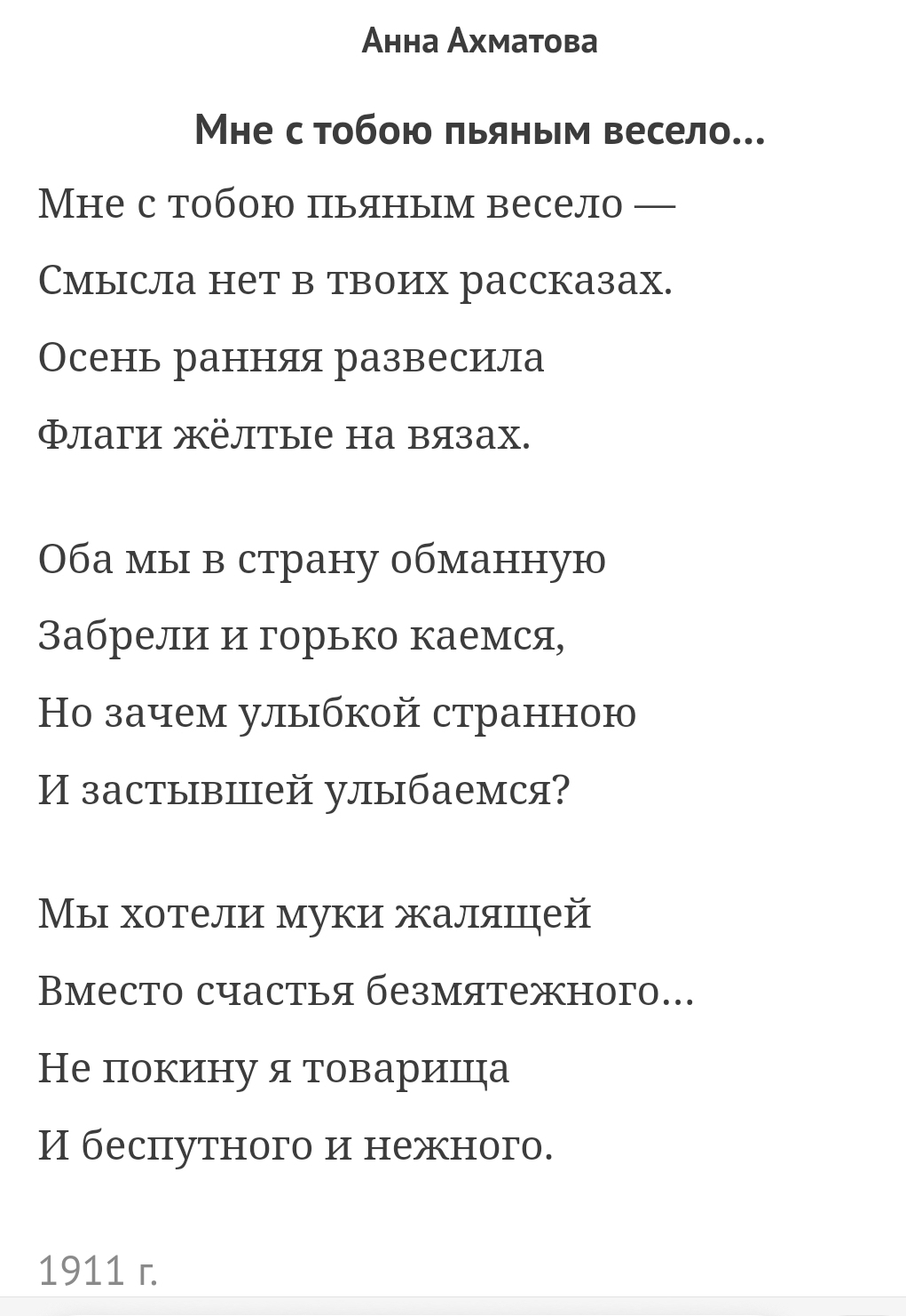 Ответ на пост «Уроки религии в школе» | Пикабу