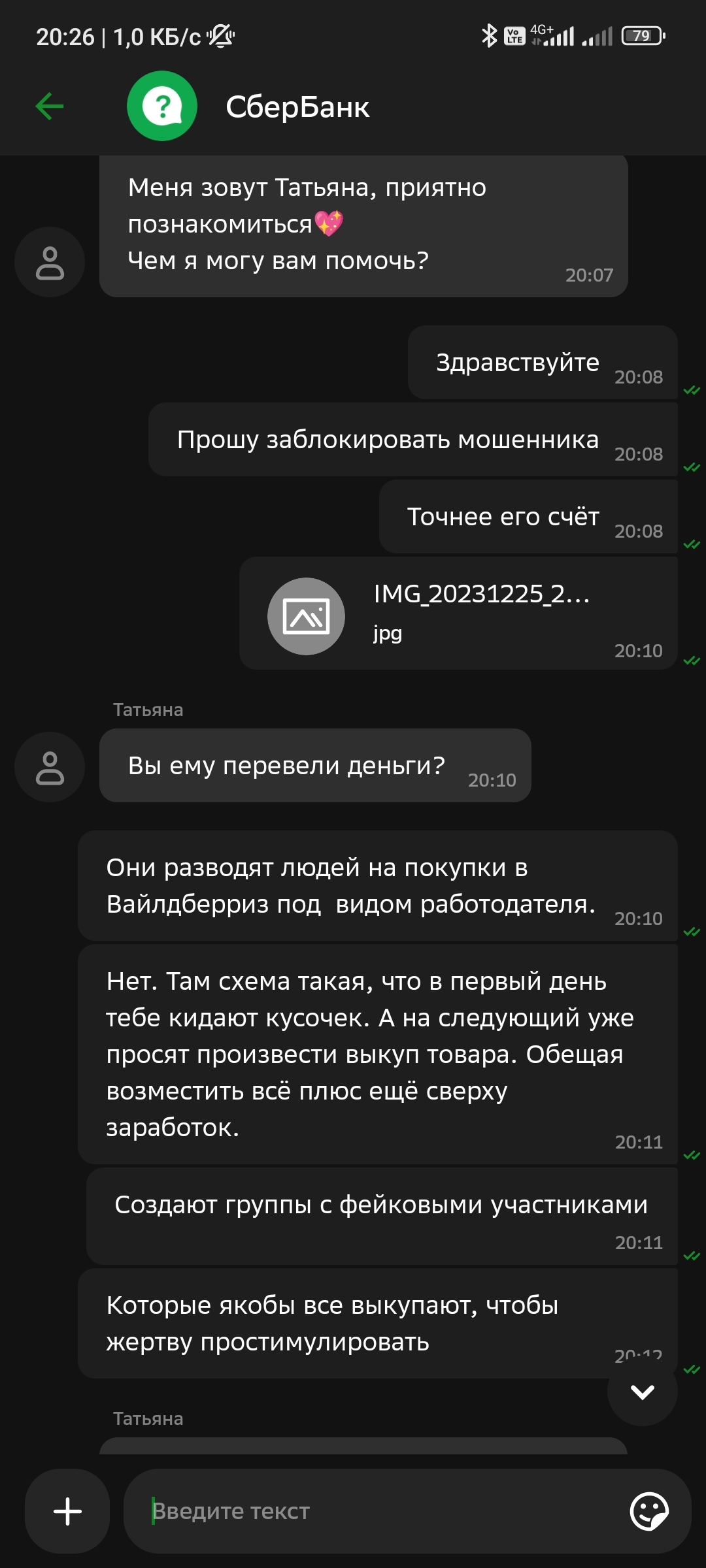 Равнодушие и бездействие | Пикабу