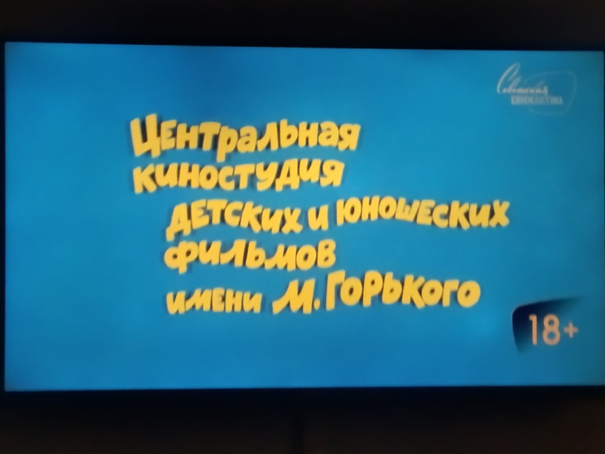 Возрастные ограничения: истории из жизни, советы, новости, юмор и картинки  — Все посты | Пикабу