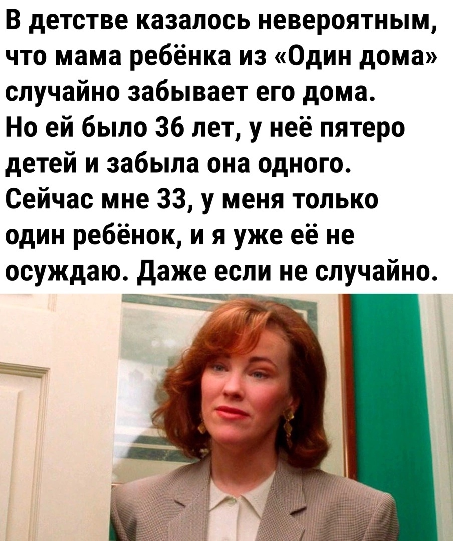 если бы ты был здесь ты был бы уже дома (98) фото