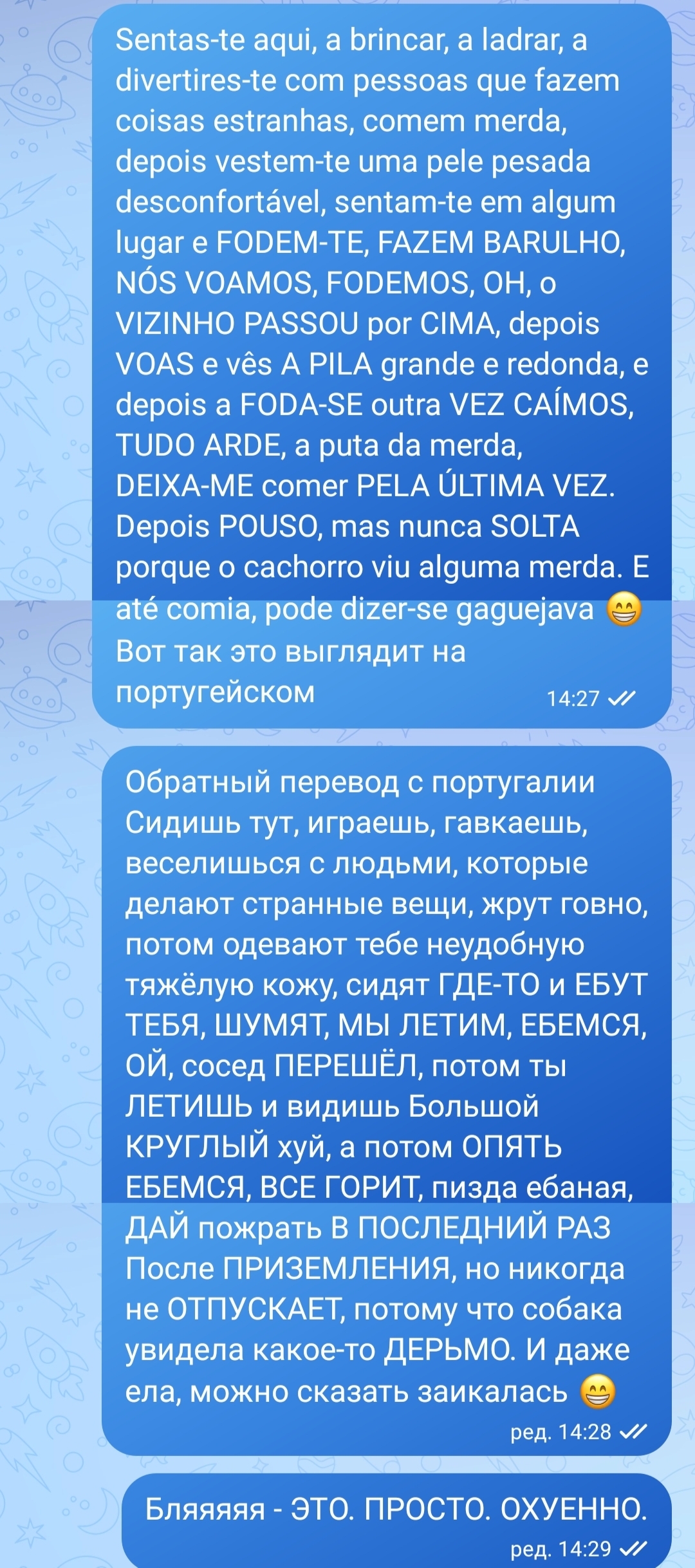 Автоперевод ВК делает текст гораздо интереснее | Пикабу