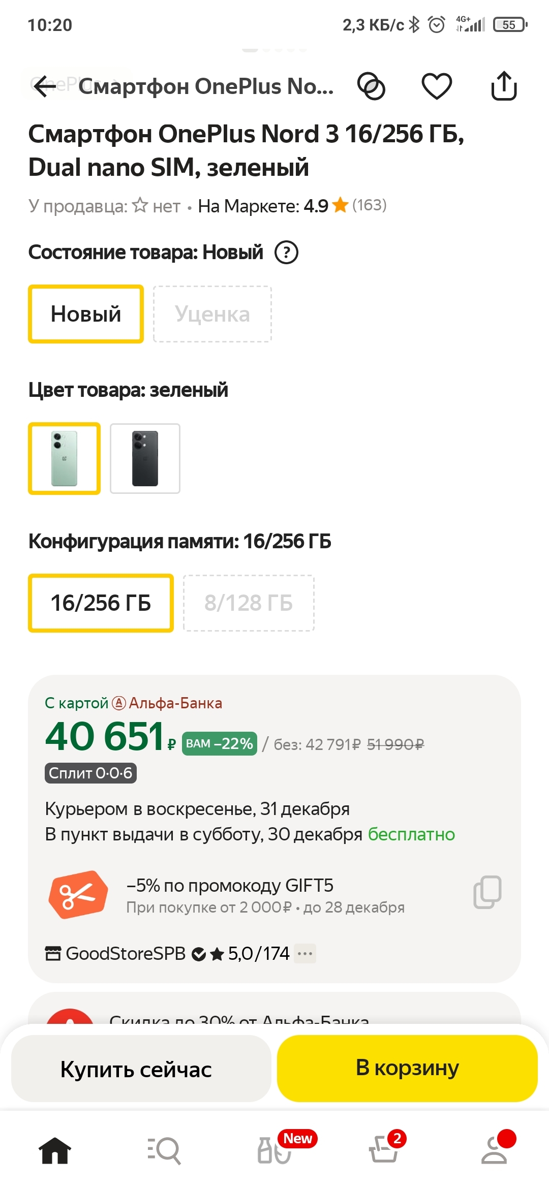 Ответ на пост «Яндекс втихую повышает цены тем, кто оформил Плюс. Опять» |  Пикабу