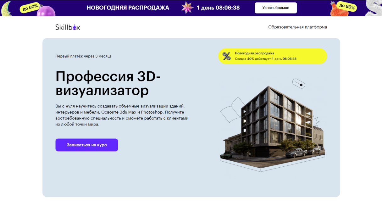 ТОП-19 курсов моделирования для детей на Blender 3D | Пикабу