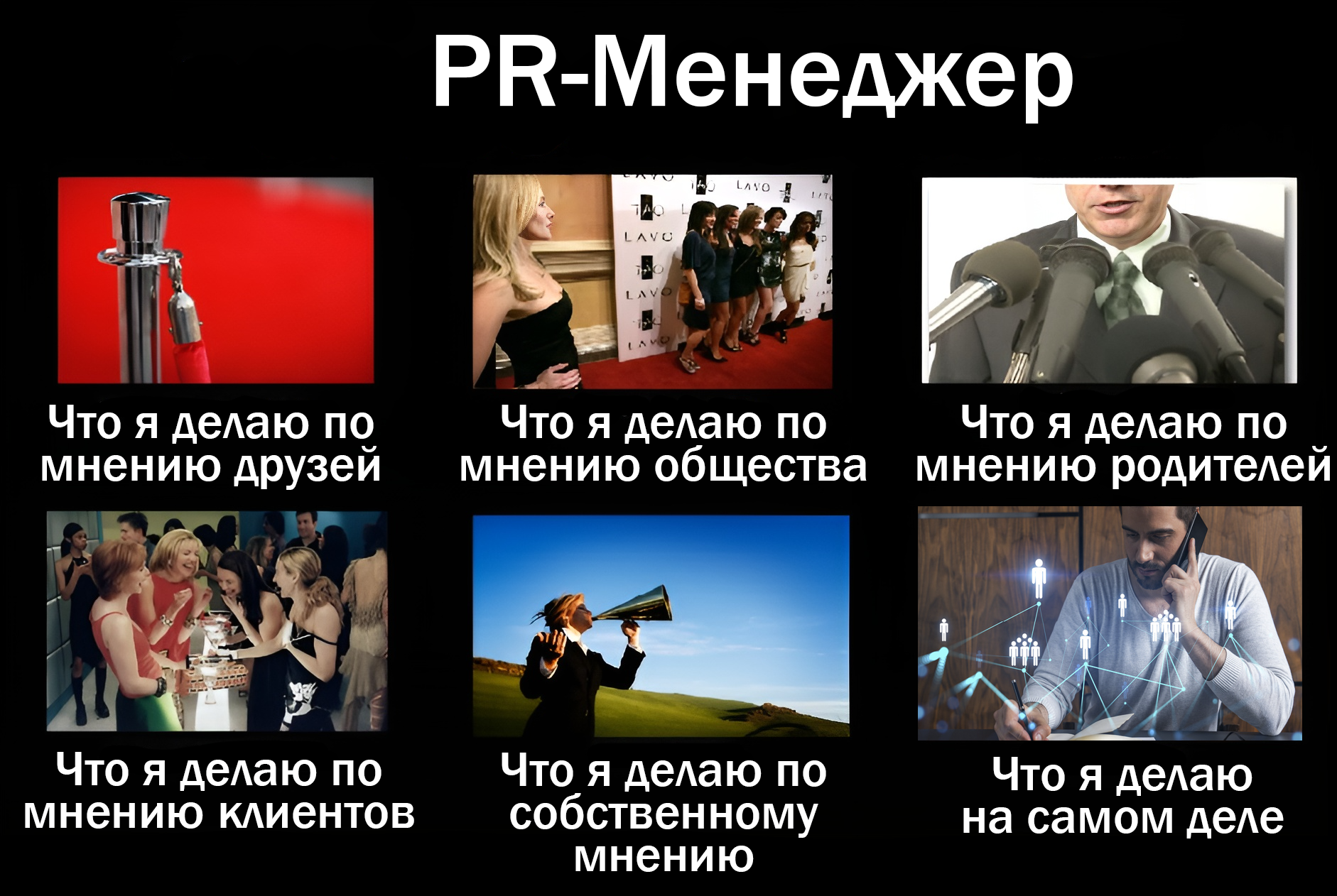 ТОП-17 курсов для PR менеджеров + бесплатное обучение специалистов по PR и  рекламе | Пикабу